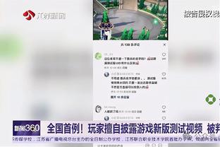 188金宝搏下载不下来截图3